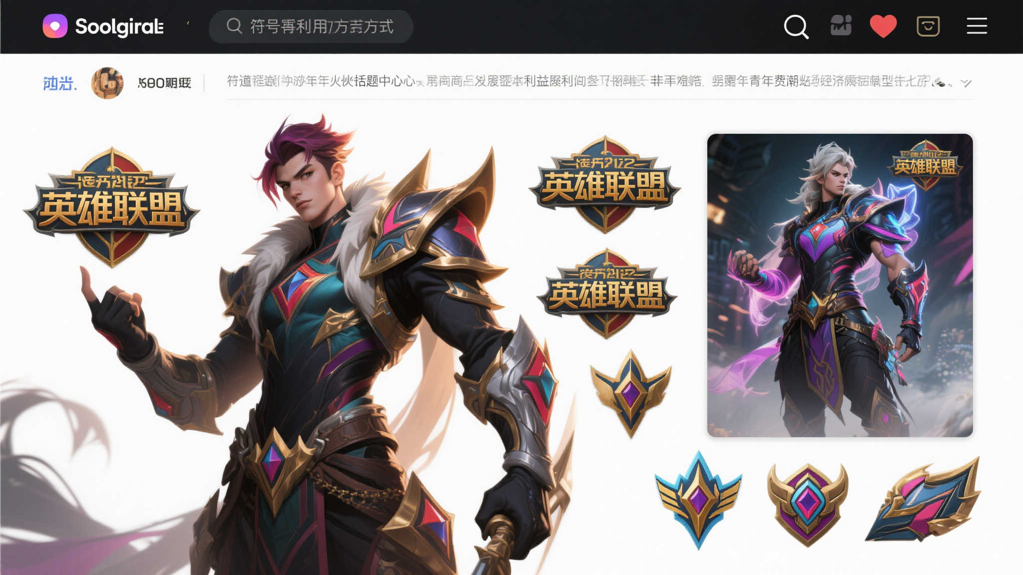 赏金女王模拟器中心