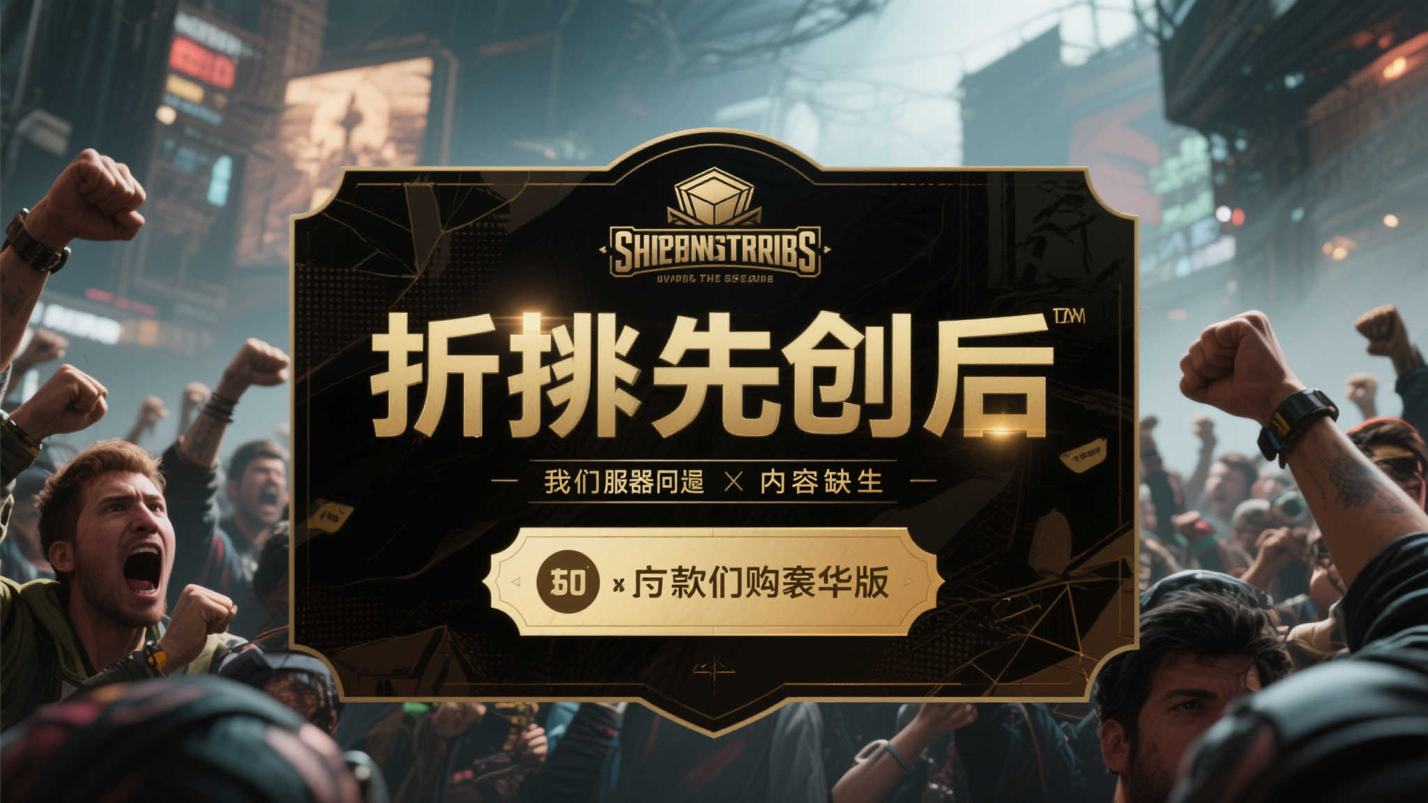 赏金女王模拟器中心