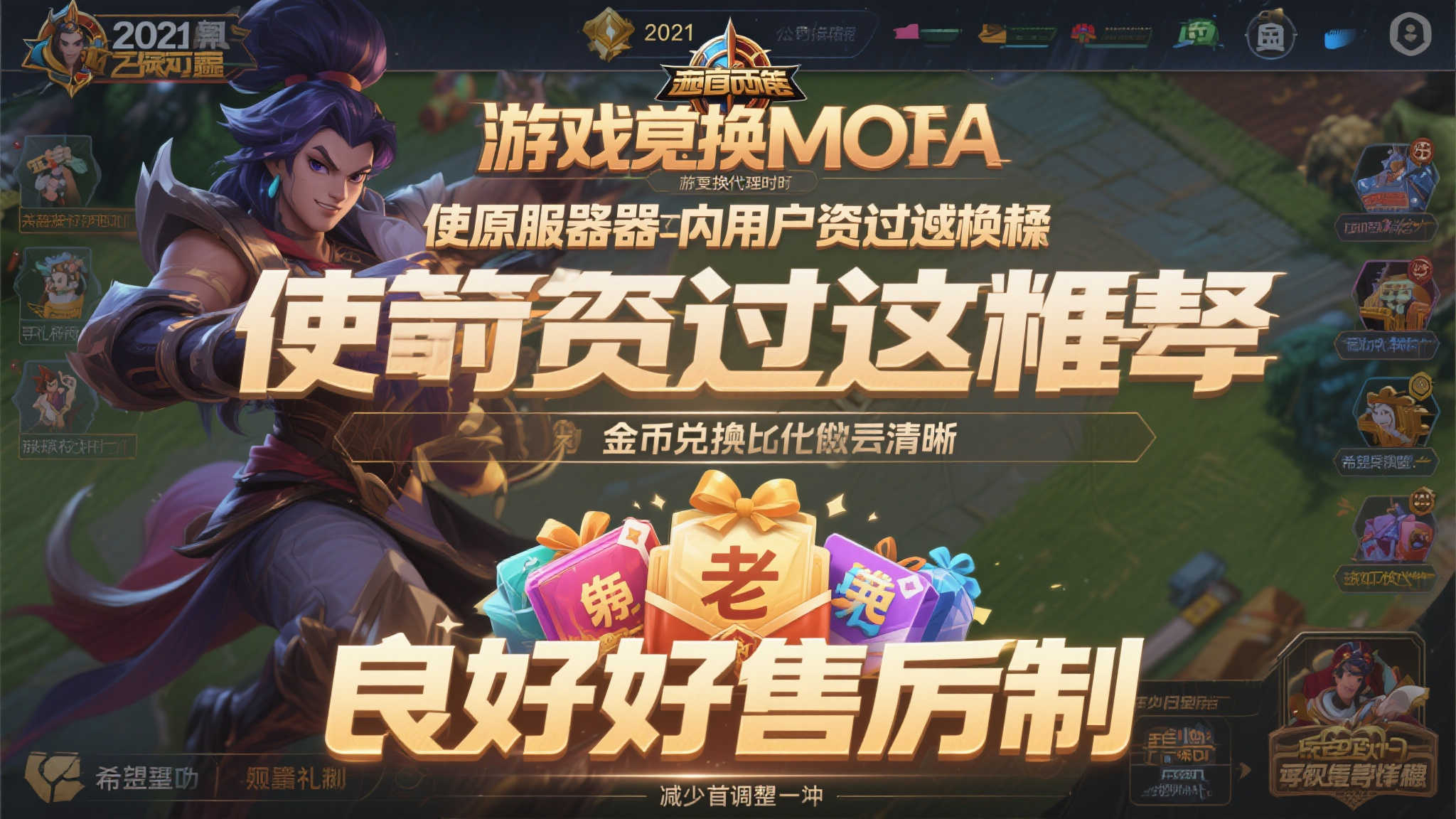 赏金女王模拟器中心