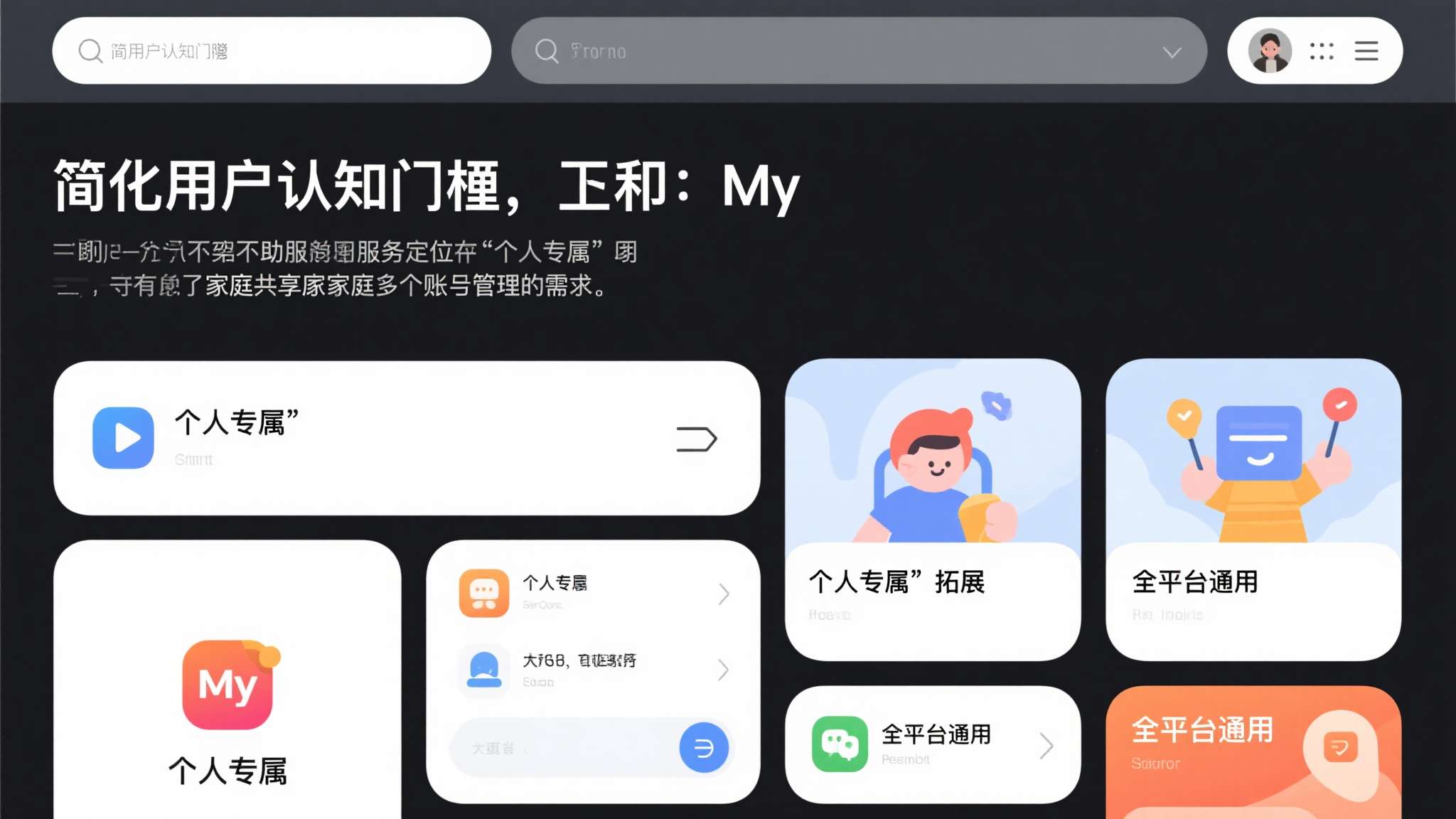 任天堂重磅新动向官宣!改名部大发威 “My”掉了 简化用户认知门槛:去掉"My"这类个人化前缀,有助于将服务定位从"个人专属"拓展